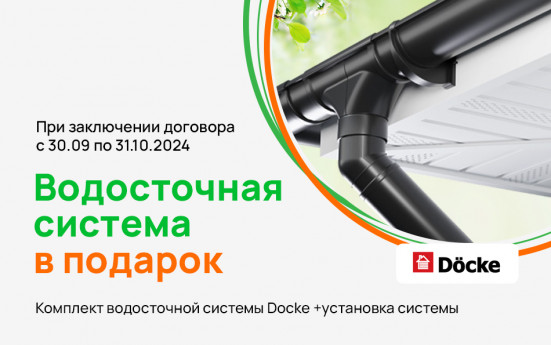 Приятное с полезным!